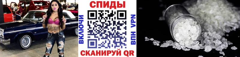 Первитин кристалл  omg tor  Сальск  купить наркоту 