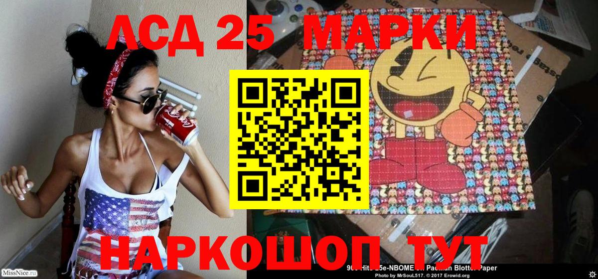 Марки NBOMe 1500мкг  Марки NBOMe  Вход с VPN  Сальск  Марки NBOMe 1500мкг 