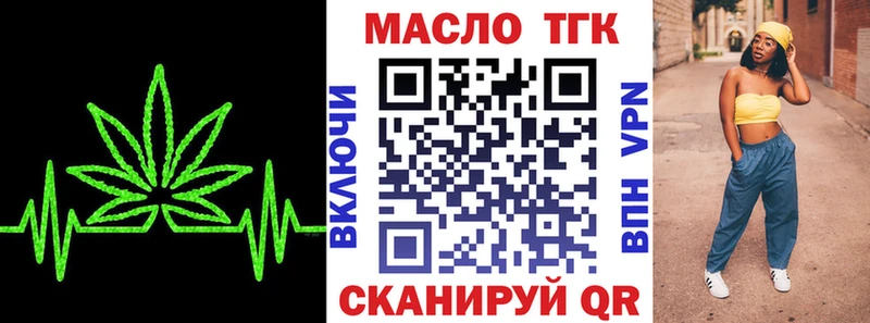 ТГК концентрат  Сальск 